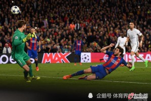  克莱蒙头球绝杀终结巴黎十二连胜  